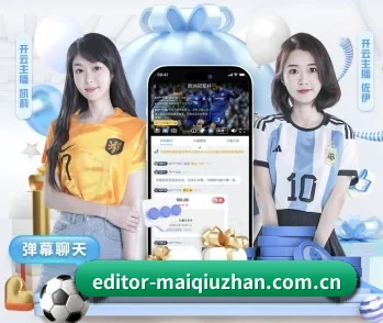 关于我们 - 体育资讯内容服务（maiqiuzhan）