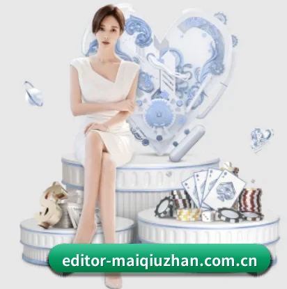 关于我们 - 体育资讯内容服务(maiqiuzhan)