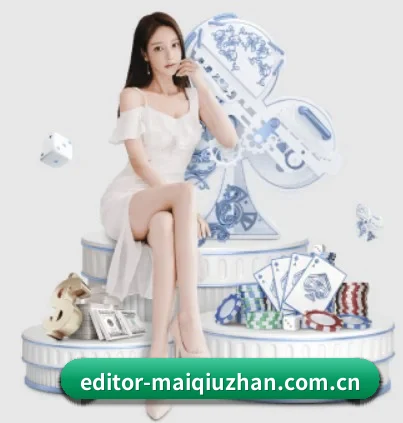 买球站 APP - maiqiuzhan