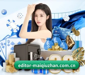 买球站 APP(maiqiuzhan)